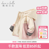 戴维贝拉（DAVE＆BELLA）男童连帽外套男宝宝上衣秋冬装新款童装洋气儿童外衣女童服饰 粉色【加绒款】DB3241555 110 cm（建议身高100-110cm）