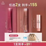 3ce丝绒唇釉升级版#03 DAFFODIL 伊甸果口红唇膏生日礼物送女友