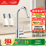 九牧（JOMOO）厨房水龙头 洗菜盆水龙头洗碗盆水槽冷热水龙头 防溅隔铅健康用水 A款-33080【爆款双水花-亮银】