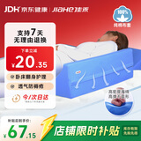 佳禾医用翻身垫侧身垫卧床病人R型三角垫侧卧翻身枕防褥疮垫靠背枕头