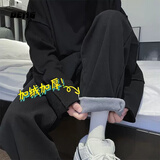 OEMG美式复古加绒牛仔裤子男士秋冬季款宽松直筒高街潮流加厚水洗阔腿 DSA080-9231R 黑色-加绒款 XL [建议110-130斤]