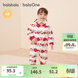 巴拉巴拉童装婴儿连体衣新生儿宝宝包屁衣服男女童冬装爬行服加厚保暖软萌