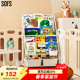 SOFS儿童书架绘本架简易落地宝宝小书柜铁艺幼儿置物架书本玩具收纳架 L码 (5+1)层 2盒
