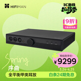 HIFIMAN×高登音频序曲Prelude全平衡甲类耳放家用桌面台式耳机放大器