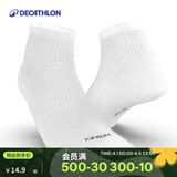 迪卡侬跑步袜吸汗透气速干薄款袜子运动袜短袜3双装5245478
