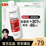 薇姿（VICHY）【马柏全同款】爆蓬洗发水红标蓬松无硅油生姜改善细软塌200ml 