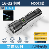 立始强光手电5000流明高亮远射筒超激光户外灯充电w氙气爆闪led 超远激光M55灯芯2电池 变焦款