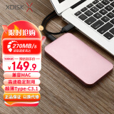 小盘(XDISK)500GB Type-C3.1移动硬盘Q系列2.5英寸 樱花粉 高速全金属8.9mm超簿便携精英款 稳定耐用