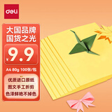 得力（deli）A4 80g混装复印纸彩纸 彩色打印纸 儿童手工折纸幼儿园剪纸彩纸 深色（黄色）80G 100张/包
