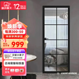 塞纳春天 卫生间 厨卫门 浴室门 钛镁铝合金 厕所门 玻璃门 CWA127单包（默认为双玻款)