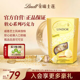 瑞士莲软心芝士蛋糕风味200g  夹心巧克力 进口 零食 糖果 生日礼物