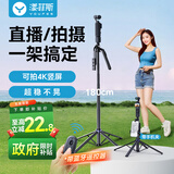 漾菲斯适用大疆pocket4/3支架三脚架自拍杆直播延长杆落地三角支架运动相机迷你手持云台加长杆配件