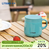 虎牌（TIGER）保温杯不锈钢双层真空办公咖啡马克杯MCI-A28C-A湖绿色280ml