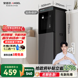 安吉尔饮水机家用即热式下置桶装水抽水器直饮水烧水一体茶吧机烧水壶电器Y3552LK-C-N