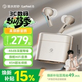 弱水时砂【周传雄推荐】earfeel i5无线蓝牙耳机入耳HiFi音质游戏运动耳机主动降噪长续航学生 香槟金|HiFi音质+强降噪+不压耳