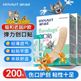 海氏海诺防水弹力型创口贴 医用弹力透气创可贴擦伤防磨脚后跟贴100片*2盒