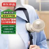 京东京造【迷你夹子风扇】便携小风扇桌面小风扇宿舍电风扇学生台面办公室家用USB小风扇户外露营