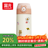 FGA富光吸管保温杯316不锈钢儿童保温杯男女士咖啡杯学生喝水杯子