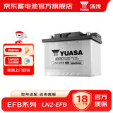 汤浅汽车电瓶蓄电池EFB启停12v铅酸电池 上门安装以旧换新 LN2-EFB思域杰德雷凌18款CR-V君威G5