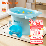 日康（rikang）泡澡桶 婴儿洗澡盆 儿童洗澡桶 浴缸浴桶赠浴凳 蓝色 X1001-1