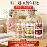 同仁堂（TRT）三通茶丹参黄芪山楂三通茶735g血管泡水喝养生茶送老人长辈礼品物