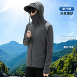 京峋冰丝防晒衣男夏季速干透气外套户外钓鱼服大码运动跑步情侣防晒服 Y38不可拆卸帽檐-深灰 XL 【建议体重120-140斤左右】