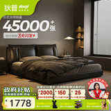 狄普牛皮艺床意式佛山十大品牌齐边双人婚房1.8米2米大床旗舰版云悠悠