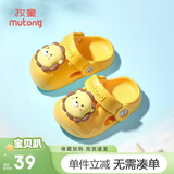 牧童儿童拖鞋夏男宝宝洞洞鞋软底女童卡通洗澡婴幼儿家居鞋奶狮黄130