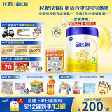 飞鹤星飞帆 婴幼儿配方奶粉 2段(6-12月)700g*6罐 专利OPO 育儿补贴