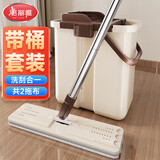 美丽雅带桶平板拖把33cm2布刮水一体三合一家用一拖净免手洗墩布神器