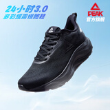 匹克态极24小时3.0运动减震跑步鞋秋季男软底耐磨百搭慢跑鞋DH2620037