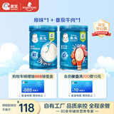 嘉宝原味+番茄牛肉谷物高铁米粉6月龄果蔬类辅食米糊250g