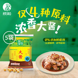 欣和葱伴侣大酱180g*5袋东北大酱豆瓣酱蘸酱菜即食拌面家用焖炖酱拌菜
