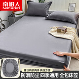 南极人（Nanjiren）酒店床笠1.8米x2米宿舍0.9m1.2床罩单双人1.5米席梦思床垫保护套 深邃灰【简约纯色款】 单床笠 99cm*190cm