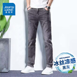 真维斯（Jeanswest）牛仔裤男春夏季薄款2026新款天丝舒适修身直筒高端潮牌休闲裤子男 黑灰【天丝薄款】 36 码(2尺8) 【建议160-175斤】