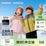 巴拉巴拉童装儿童羽绒服男童女童加厚外套冬季2025新款亲子装上衣宝宝户外