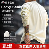 马登工装美式300G重磅纯棉T恤男米白色圆领长袖春打底衫男士卫衣 黑色 【男生体恤/男士内搭秋冬/打底衫男高级感】 L