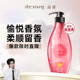 滋源柔顺香氛洗发水男女士保湿亮泽洗发露410g持久留香