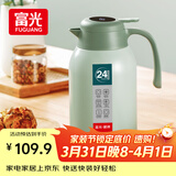 富光保温壶大容量内外304不锈钢显温壶家用暖壶按压式热水壶开水瓶