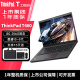 ThinkPad联想 T480/T490/T14二手笔记本电脑 I5 I7独显手提商务办公本轻薄便携学生游戏娱乐设计剪辑 T460 i5-6 8G 240G 办公能手9新 拍拍质检 一机一检