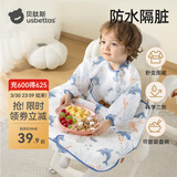 贝肽斯一体式餐椅罩衣冬季宝宝吃饭围兜防水儿童辅食防脏饭兜进食围裙 萌兔环游-长袖带兜【下摆可拆】 均码 [建议4个月-6岁]一衣三用