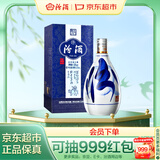 汾酒 青花20 清香型高度白酒 53度375ml 单瓶装 商务送礼