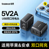 倍思双口充电头USB插座多口充电头5V2A/1A充电器插头 适用iPhone15/14/13华为小米安卓手机iPad平板 黑