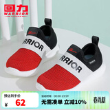 回力童鞋2026春秋新款毛毛虫鞋儿童运动鞋男童鞋子女童舒适软底休闲鞋 红色（网面） 36 内长约22.6cm