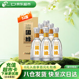 今世缘 国缘淡雅 浓香型白酒 52度 500ml*6瓶 整箱装 送礼白酒热销商品