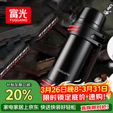 富光保温壶不锈钢大容量保温瓶车载真空保温水壶户外保温壶1200ML