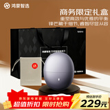 鸿蒙智选艾优智能剃须刀支持华为智慧生活便携刮胡刀电动出差旅行礼物情人节送男友礼赠【星曜石】