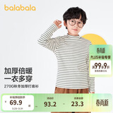 巴拉巴拉儿童长袖t恤冬季高领打底衫加厚保暖内衣男女童秋衣208424100201
