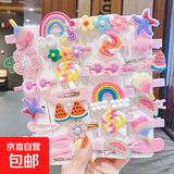 【14件套儿童卡通】发夹不伤发刘海夹小公主可爱夹子公主发夹套装 公主发夹【28件套】黄粉紫随机