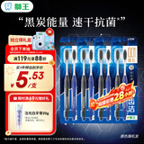 狮王(lion)细齿洁0.01炭能量牙刷8支软毛超细深入洁齿颜色随机